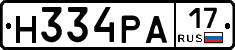 Н334РА17 - 