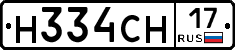 Н334СН17 - 