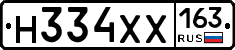 Н334ХХ163 - 