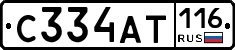 С334АТ116 - 