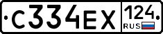 С334ЕХ124 - 