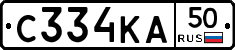 С334КА50 - 