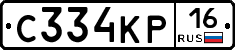 С334КР16 - 