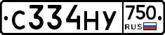С334НУ750 - 