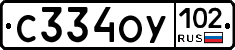 С334ОУ102 - 