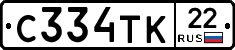 С334ТК22 - 