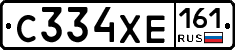 С334ХЕ161 - 