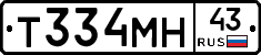 Т334МН43 - 