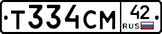 Т334СМ42 - 