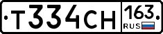 Т334СН163 - 