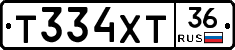 Т334ХТ36 - 