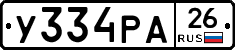 У334РА26 - 