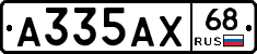 А335АХ68 - 