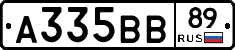 А335ВВ89 - 