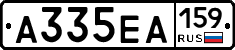 А335ЕА159 - 