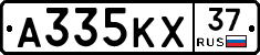 А335КХ37 - 
