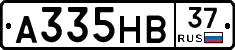 А335НВ37 - 