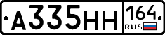 А335НН164 - 