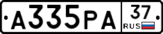 А335РА37 - 