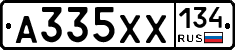 А335ХХ134 - 