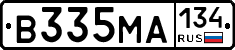 В335МА134 - 