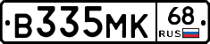 В335МК68 - 