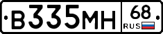 В335МН68 - 