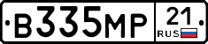 В335МР21 - 