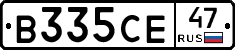 В335СЕ47 - 