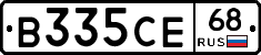 В335СЕ68 - 
