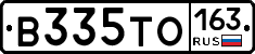 В335ТО163 - 