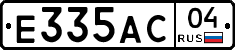 Е335АС04 - 