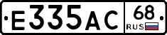Е335АС68 - 