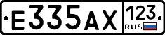 Е335АХ123 - 