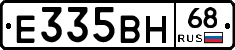 Е335ВН68 - 