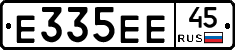 Е335ЕЕ45 - 