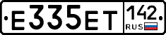 Е335ЕТ142 - 