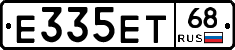 Е335ЕТ68 - 