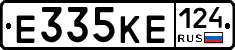 Е335КЕ124 - 