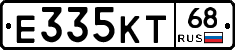 Е335КТ68 - 