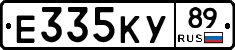 Е335КУ89 - 
