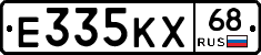 Е335КХ68 - 