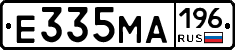Е335МА196 - 