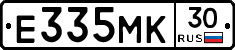 Е335МК30 - 