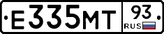 Е335МТ93 - 