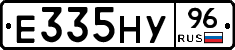 Е335НУ96 - 