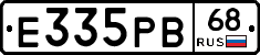Е335РВ68 - 