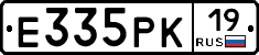 Е335РК19 - 