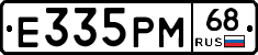 Е335РМ68 - 