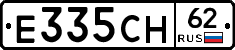 Е335СН62 - 